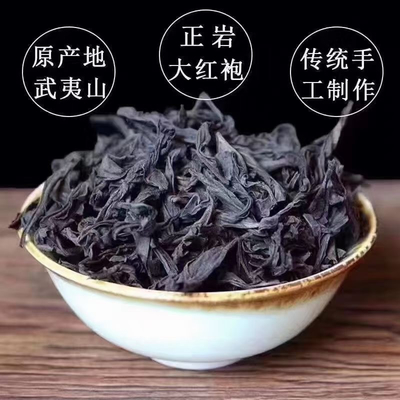 Shan xiaochong black tea 80g canned gift box tea Wuyi shan xiaochong Lianyun tea factory wholesale