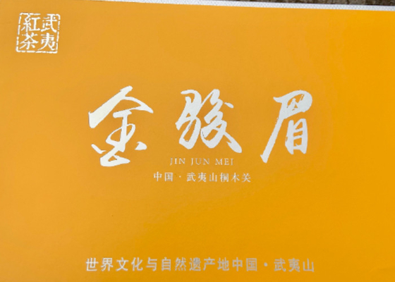 Golden Junmei Tea Antioxidant Health Benefits