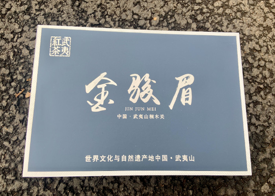 High Temperature Baked Souchong Black Tea Silver Junmei A Bud Or Two