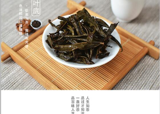 Immerse Yourself in the Fruity Aroma and Sweetness of Wuyi Rock Tea
